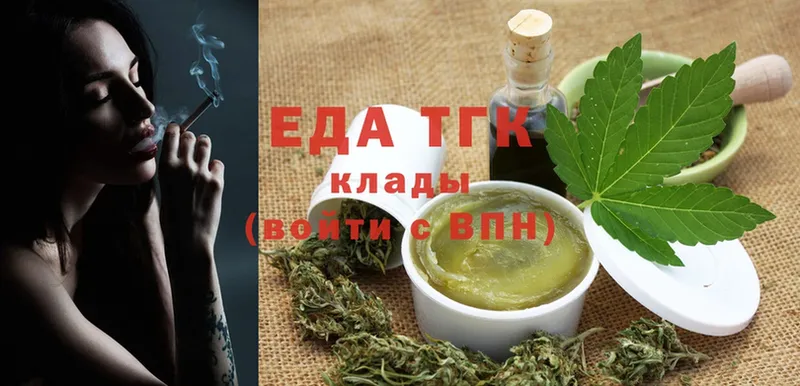 что такое наркотик  Кашира  Canna-Cookies марихуана 