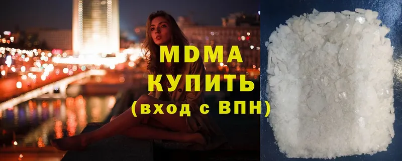 MDMA crystal  купить наркотики цена  Кашира 